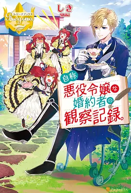 设计部恋人