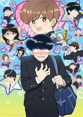 都市职场人